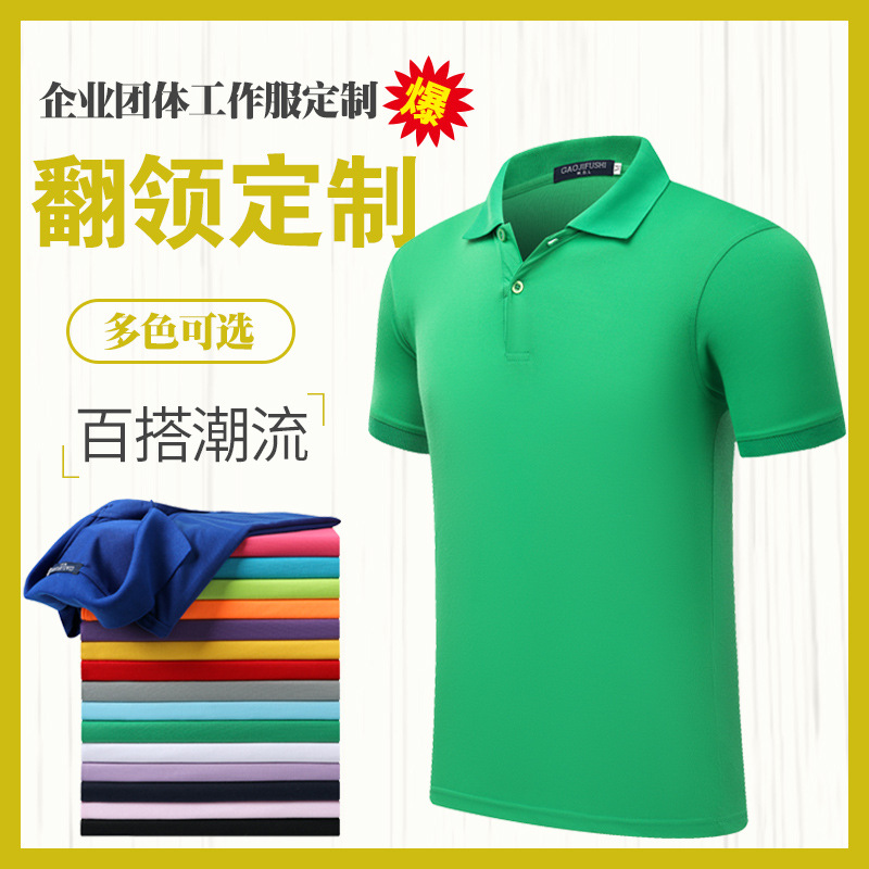 深圳工作服定制價(jià)格是多少？為什么要定做工作服？