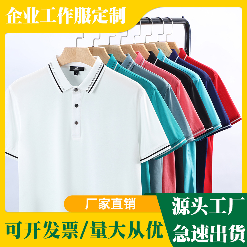 深圳工作服定制哪家好？工作服廠家哪家最專(zhuān)業(yè)？