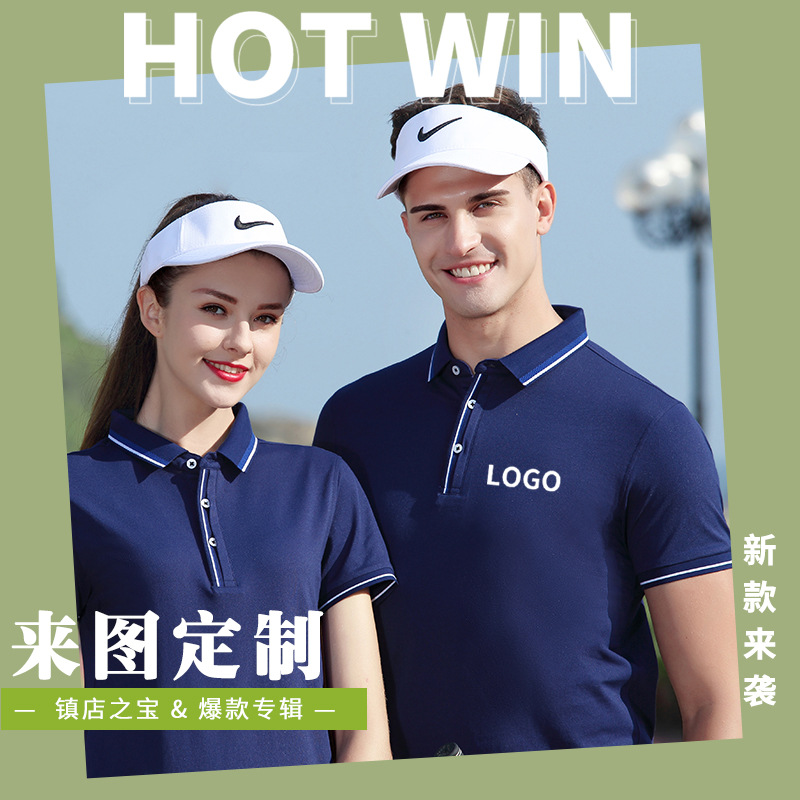 深圳夏季工作服定制廠家哪家最專業(yè)？