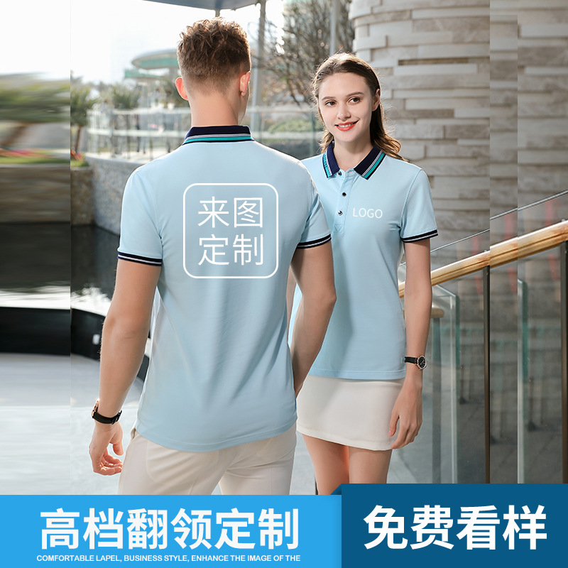 深圳工作服定制，夏季工作服定制價(jià)格是多少