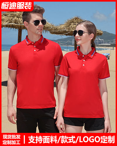 企業(yè)團體服裝定制