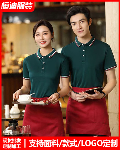 企業(yè)團體服裝定制