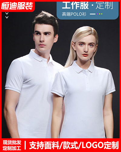 企業(yè)團體服裝定制