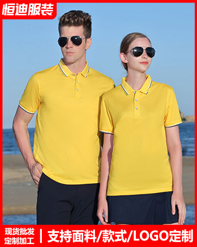 企業(yè)團體服裝定制