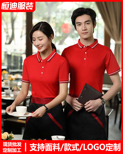 企業(yè)團體服裝定制