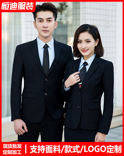 高檔職業(yè)裝西服定制