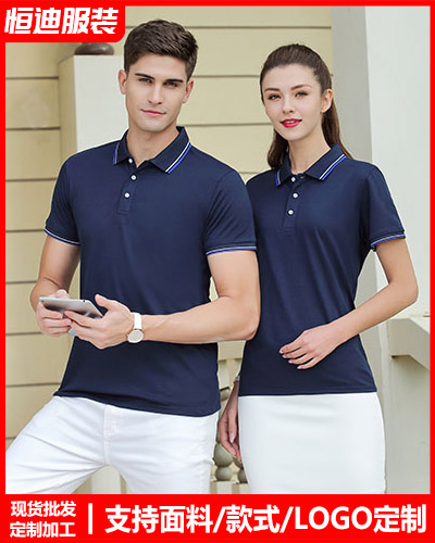 企業(yè)團體服裝定制