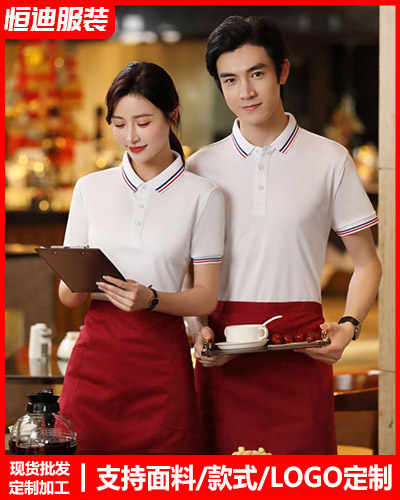 企業(yè)團體服裝定制