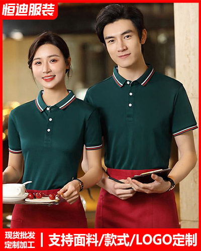 企業(yè)團體服裝定制